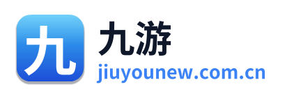 九游